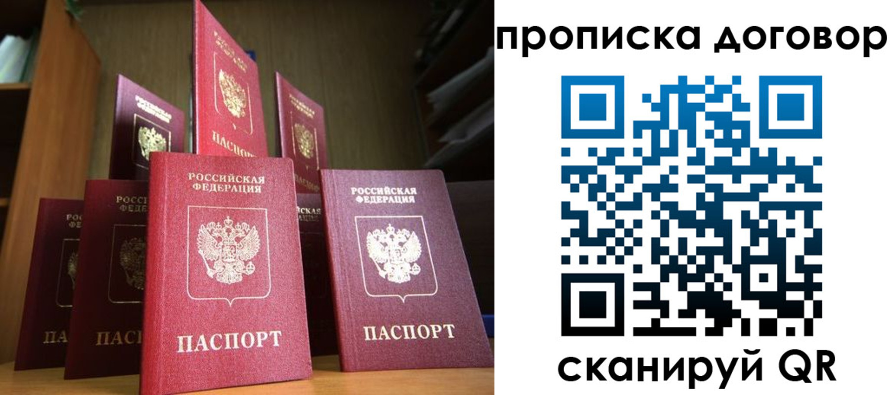 прописка иностранных граждан в Туймазы